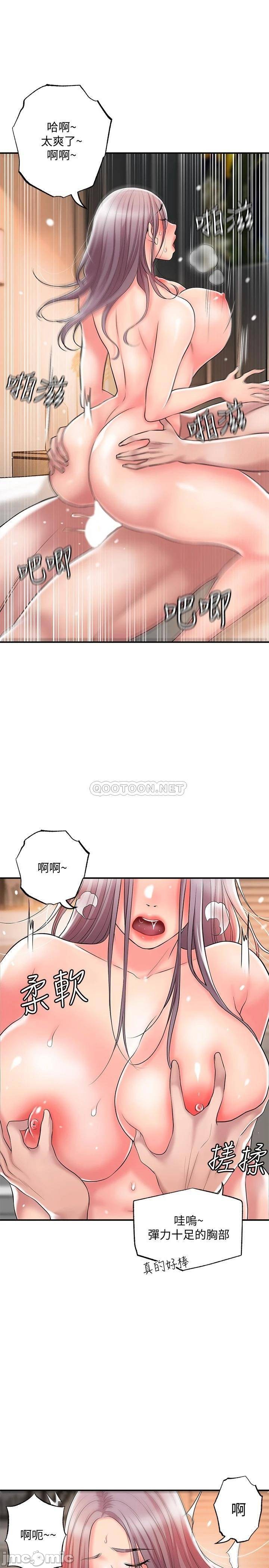 Watch image manhwa New Town Raw - Chapter 33 - 000307a87cf0cda110657 - ManhwaXX.net