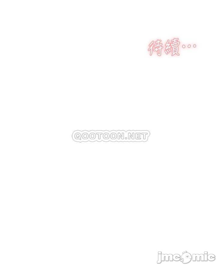 Watch image manhwa Everything About Best Friend Raw - Chapter 50 - 000311b3b16648411b7e2 - ManhwaXX.net