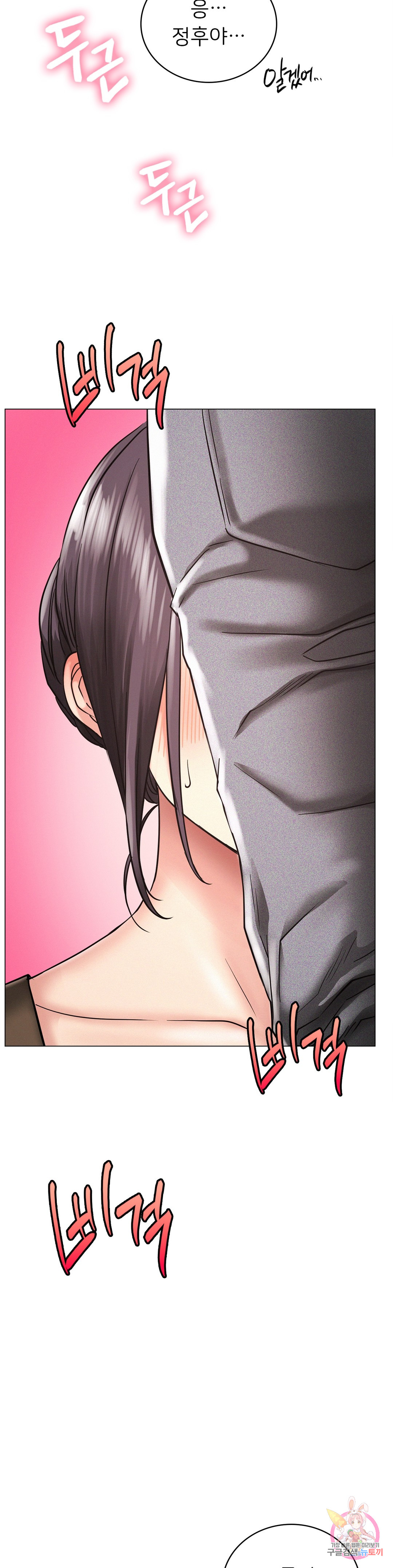 Watch image manhwa Under The Roof Raw - Chapter 14 - 3643855d5776cbde7c - ManhwaXX.net