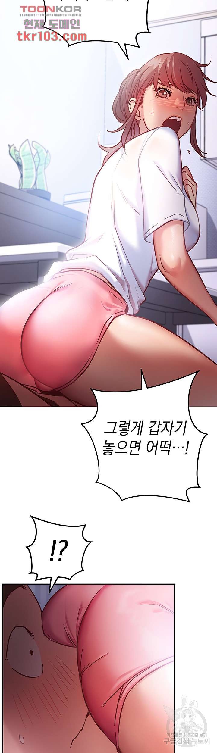 Read manga How About This Pose? Raw - Chapter 06 - 54e98b417d2e66d2f6 - ManhwaXXL.com