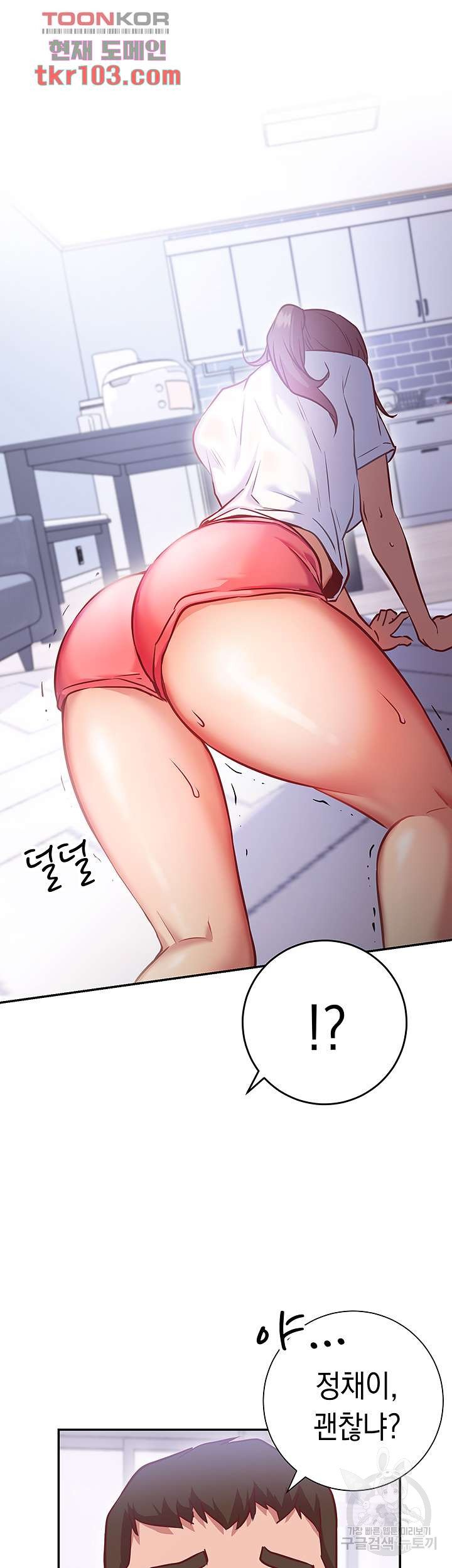 Read manga How About This Pose? Raw - Chapter 06 - 600d538942e9770d19 - ManhwaXXL.com