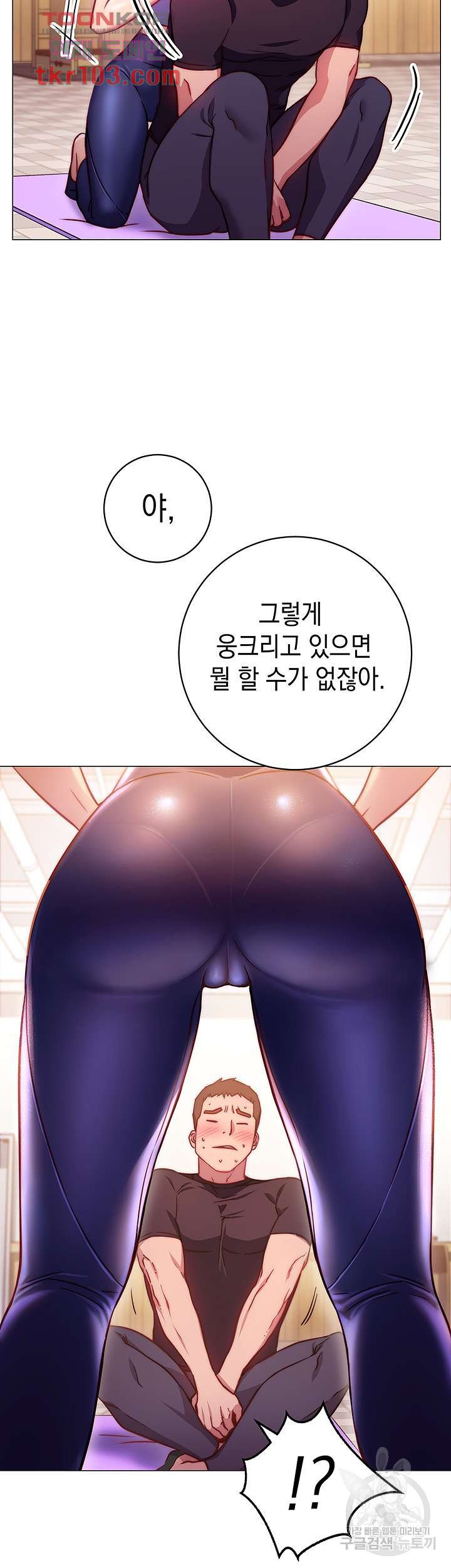 Read manga How About This Pose? Raw - Chapter 02 - 7153f8795f1bb74ccd - ManhwaXXL.com