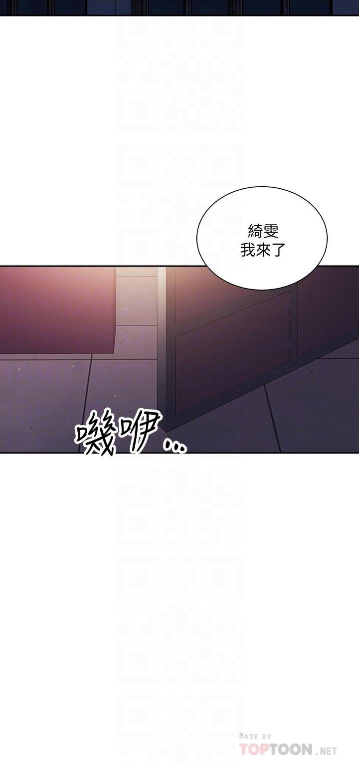 Watch image manhwa Mother Hunting Raw - Chapter 74 - 837106 - ManhwaXX.net