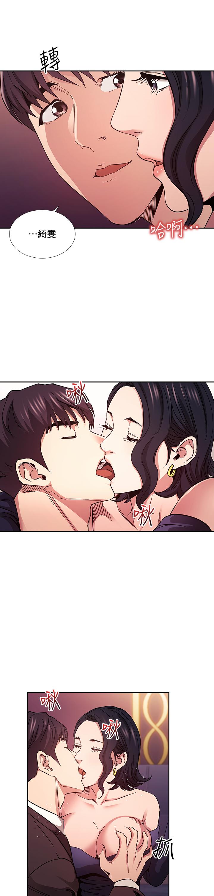 Watch image manhwa Mother Hunting Raw - Chapter 74 - 837122 - ManhwaXX.net