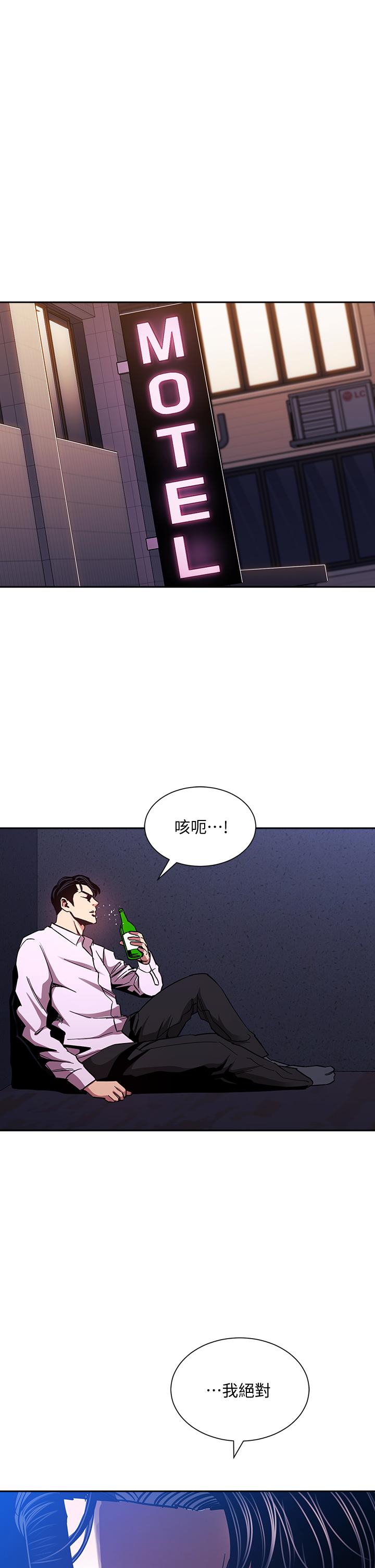 Watch image manhwa Mother Hunting Raw - Chapter 74 - 837135 - ManhwaXX.net