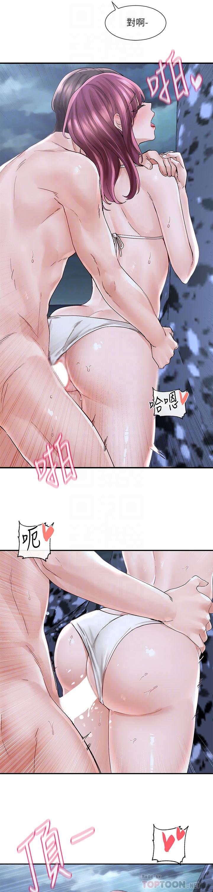 Watch image manhwa Theater Cociety Raw - Chapter 76 - 837273 - ManhwaXX.net