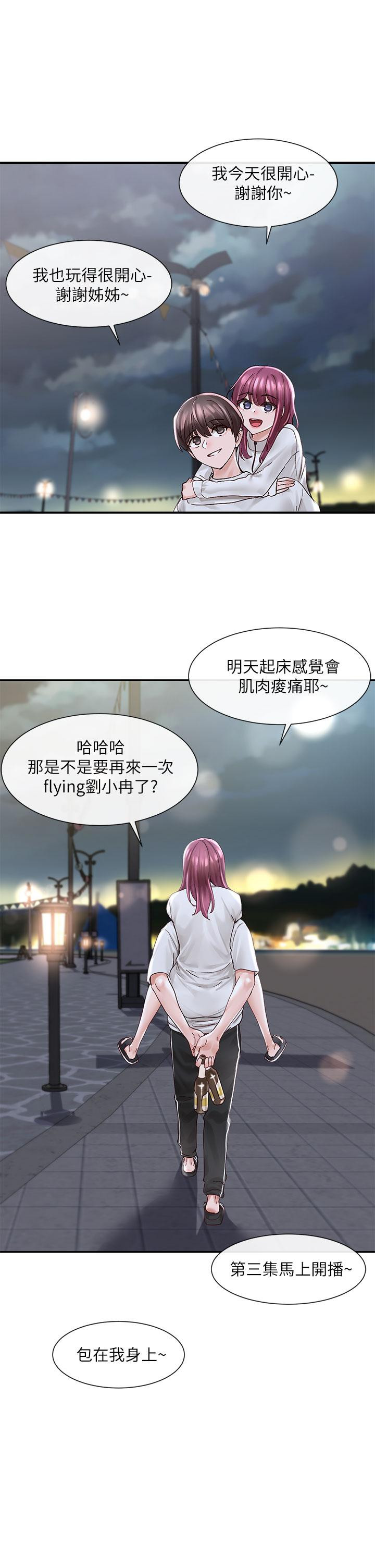 Watch image manhwa Theater Cociety Raw - Chapter 76 - 837303 - ManhwaXX.net