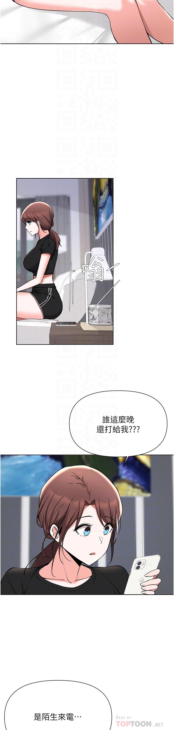 Watch image manhwa Escape Loser Raw - Chapter 51 - 837389 - ManhwaXX.net