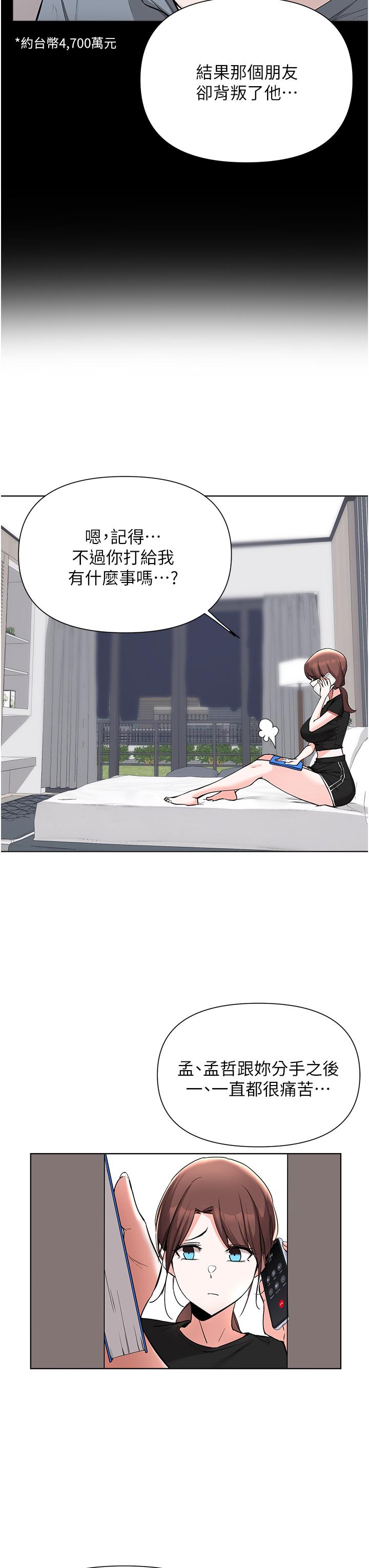 Watch image manhwa Escape Loser Raw - Chapter 51 - 837394 - ManhwaXX.net