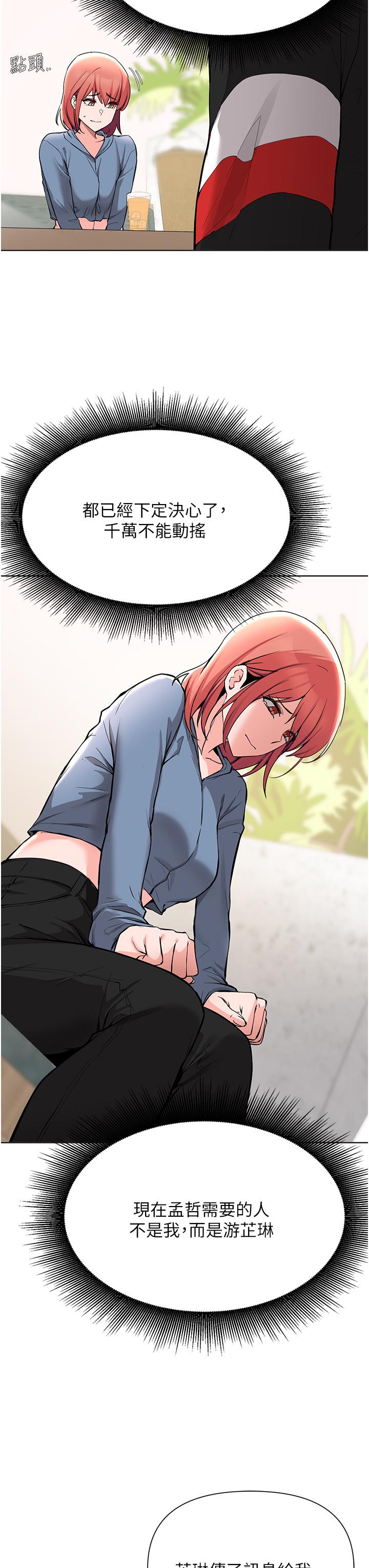 Watch image manhwa Escape Loser Raw - Chapter 51 - 837398 - ManhwaXX.net