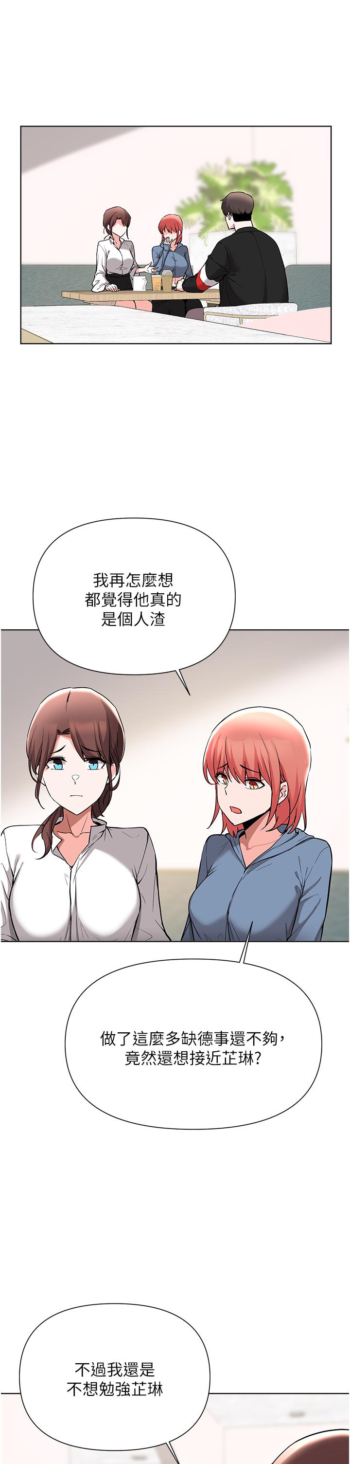 Watch image manhwa Escape Loser Raw - Chapter 51 - 837404 - ManhwaXX.net