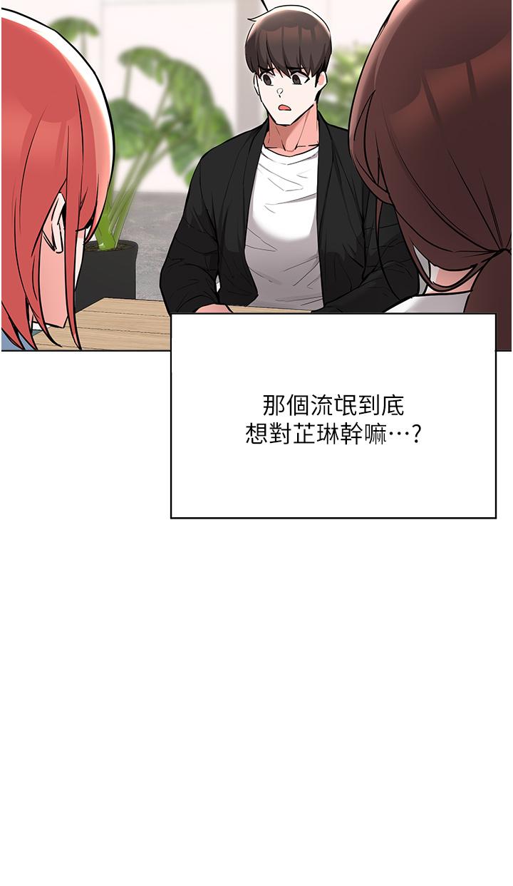 Watch image manhwa Escape Loser Raw - Chapter 51 - 837405 - ManhwaXX.net