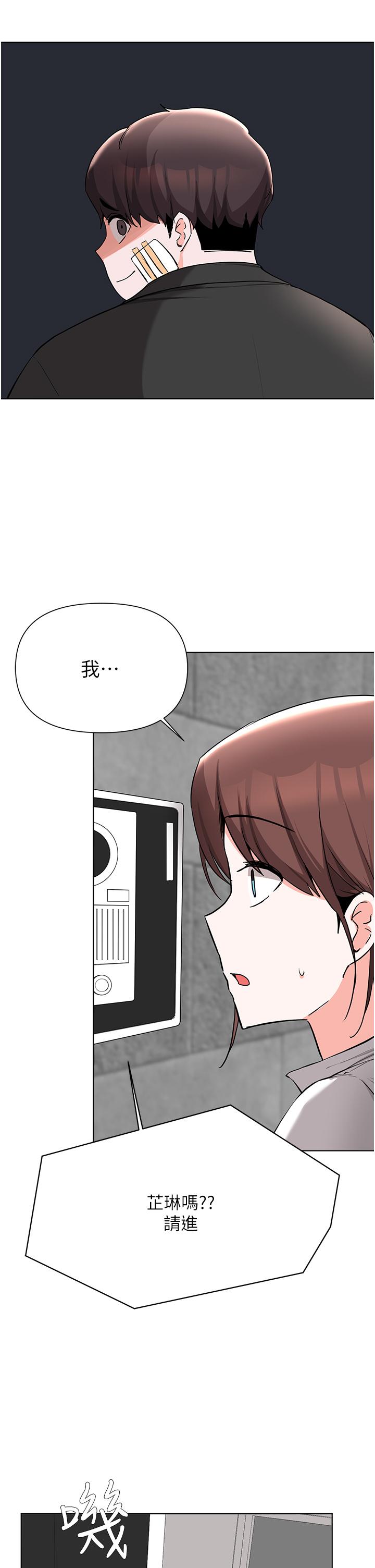 Watch image manhwa Escape Loser Raw - Chapter 51 - 837411 - ManhwaXX.net