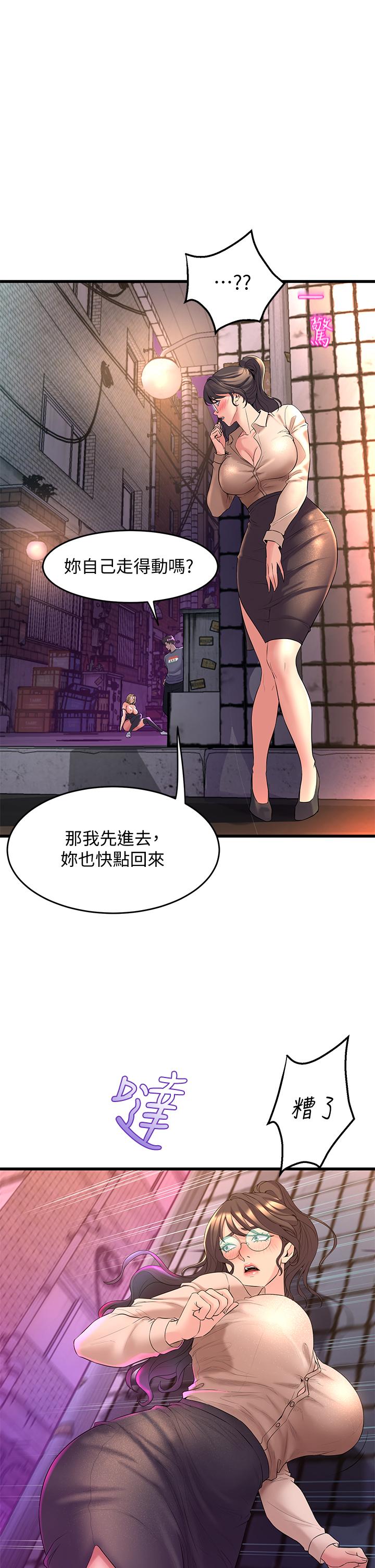 Read manga Dance Department’s Female Sunbaes Raw - Chapter 08 - 837456 - ManhwaXXL.com