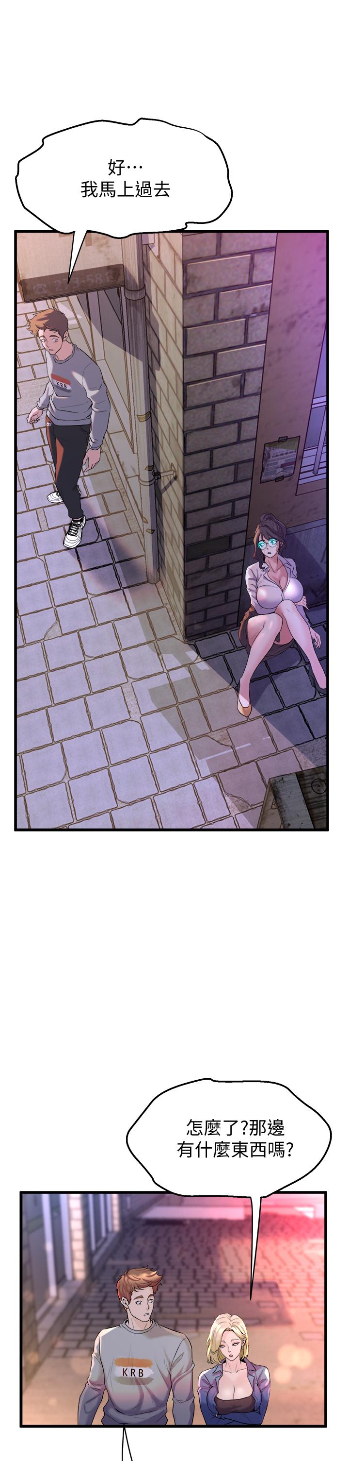 Watch image manhwa Dance Department’s Female Sunbaes Raw - Chapter 08 - 837462 - ManhwaXX.net