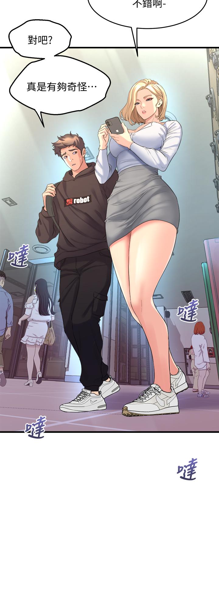 Read manga Dance Department’s Female Sunbaes Raw - Chapter 08 - 837477 - ManhwaXXL.com