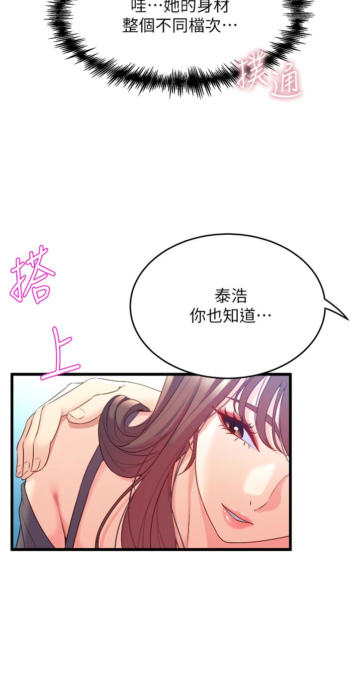 Watch image manhwa Dance Department’s Female Sunbaes Raw - Chapter 08 - 837487 - ManhwaXX.net