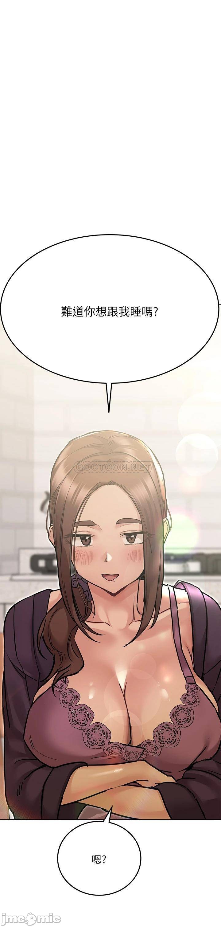 Watch image manhwa Keep It A Secret From Your Mother Raw - Chapter 44 - 000023b04a0b72418503a - ManhwaXX.net