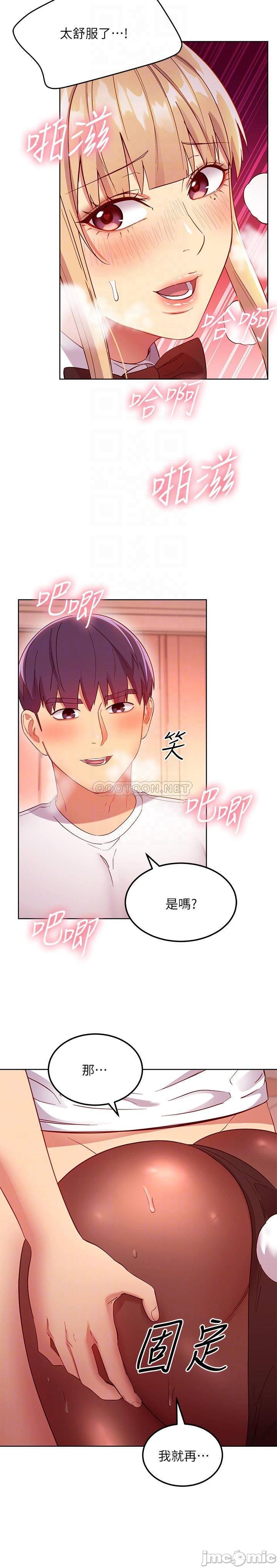 Watch image manhwa Stepmother's Friends Raw - Chapter 113 - 00004 - ManhwaXX.net