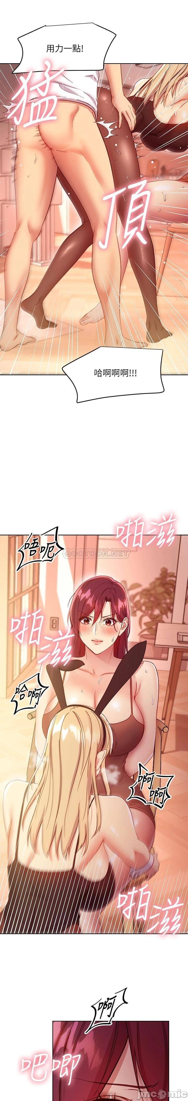 Watch image manhwa Stepmother's Friends Raw - Chapter 113 - 00005 - ManhwaXX.net