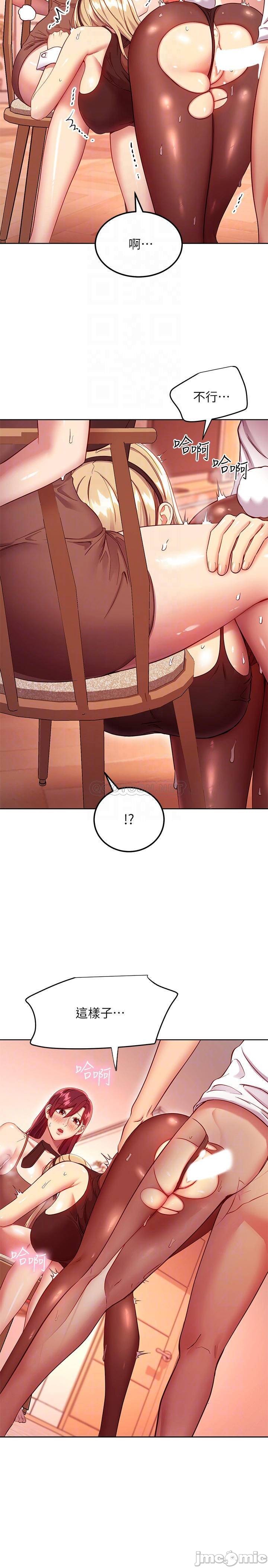 Watch image manhwa Stepmother's Friends Raw - Chapter 113 - 00014 - ManhwaXX.net