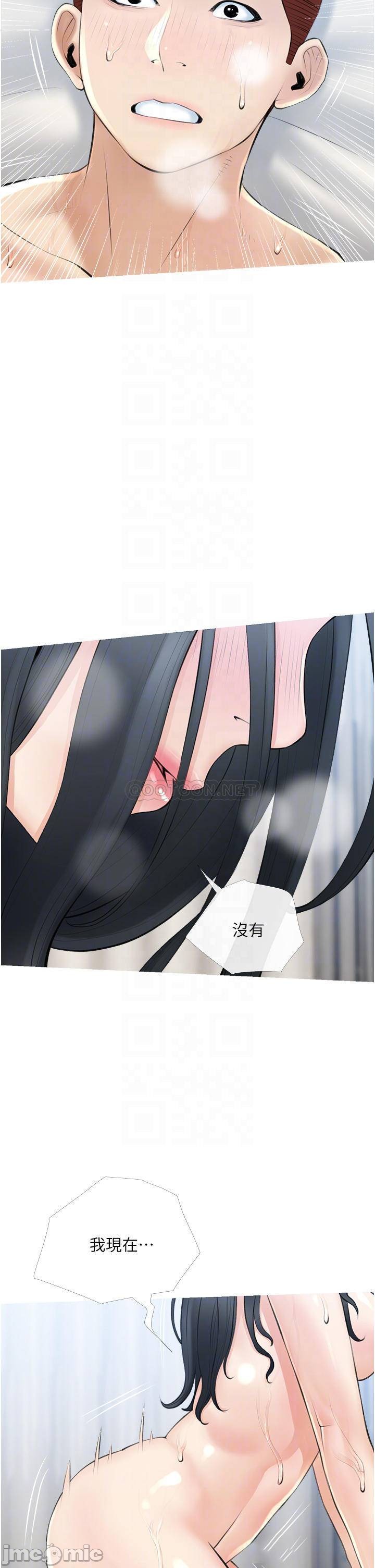 Watch image manhwa Obscene Private Lesson Raw - Chapter 38 - 000147cc13f0bfee9a0dc - ManhwaXX.net