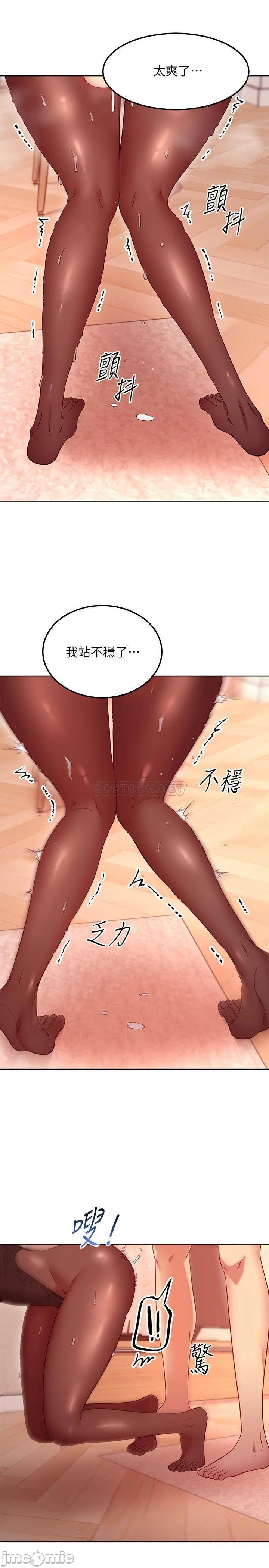 Watch image manhwa Stepmother's Friends Raw - Chapter 113 - 00015 - ManhwaXX.net