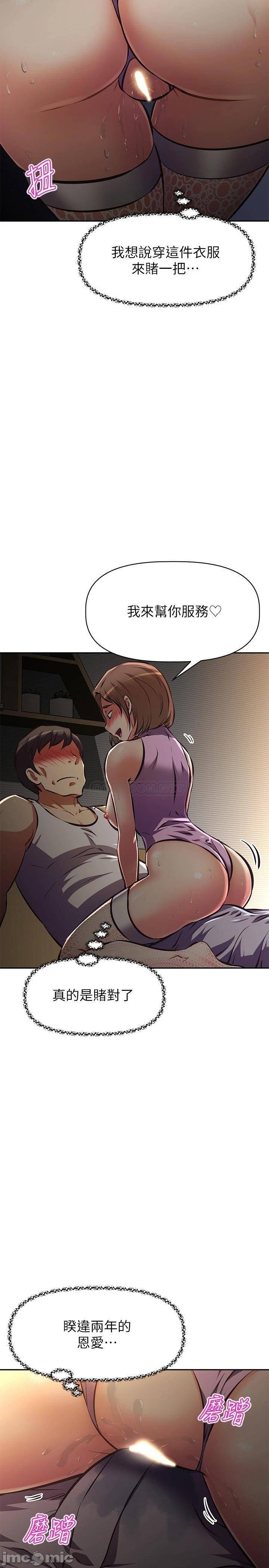 Watch image manhwa Streamer Aunt Raw - Chapter 25 - 00015ffea5de2a78521d0 - ManhwaXX.net