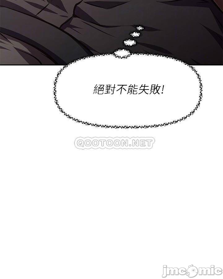 Watch image manhwa Streamer Aunt Raw - Chapter 25 - 000169f158e7ac172d79f - ManhwaXX.net