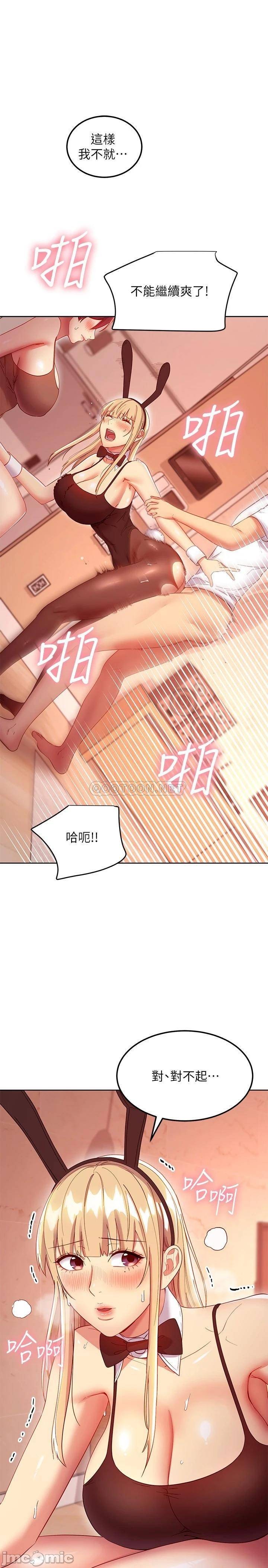 Watch image manhwa Stepmother's Friends Raw - Chapter 113 - 00017 - ManhwaXX.net