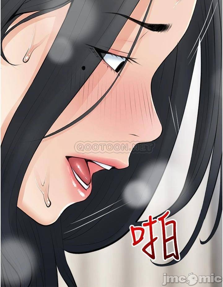 Read manga Obscene Private Lesson Raw - Chapter 38 - 000208f1eec00c8e5064d - ManhwaXXL.com