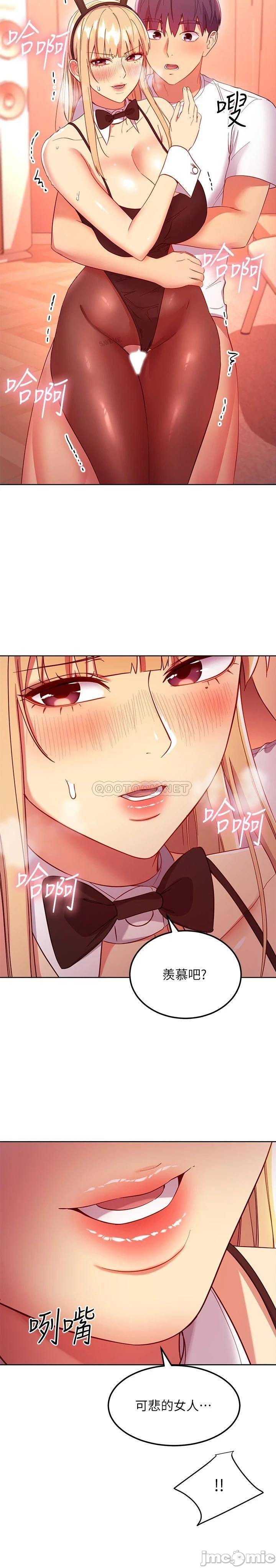 Watch image manhwa Stepmother's Friends Raw - Chapter 113 - 00022 - ManhwaXX.net