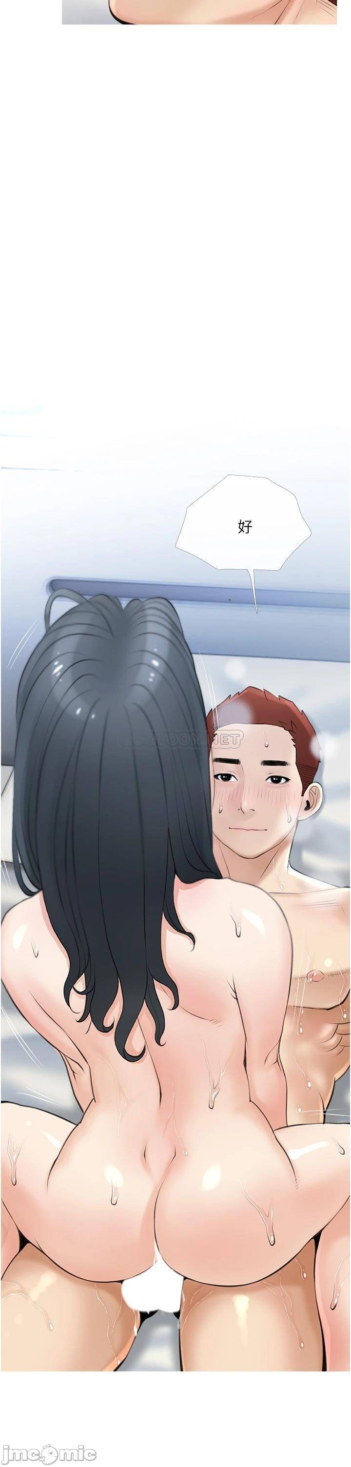 Watch image manhwa Obscene Private Lesson Raw - Chapter 38 - 000263fd291522439f312 - ManhwaXX.net