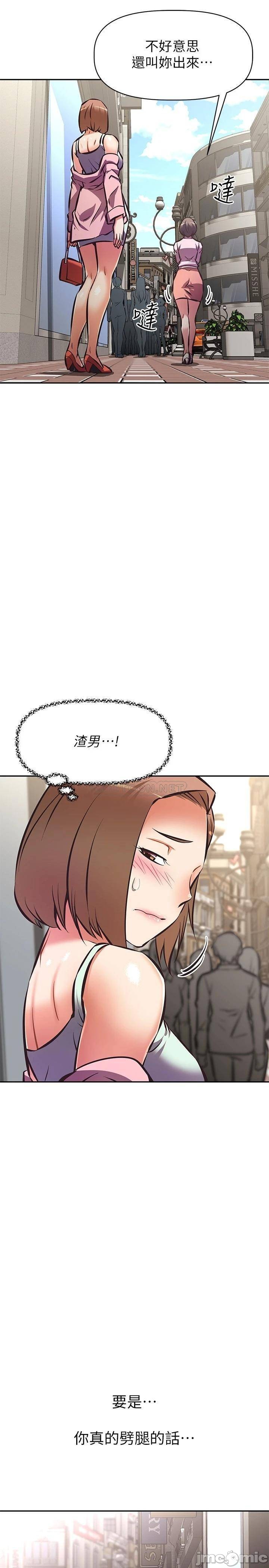 Watch image manhwa Streamer Aunt Raw - Chapter 25 - 000355827b454b64e5492 - ManhwaXX.net