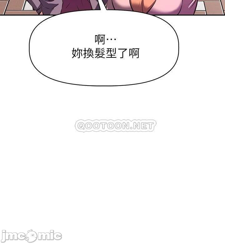 Watch image manhwa Streamer Aunt Raw - Chapter 25 - 000375cdf692bc0f079fb - ManhwaXX.net