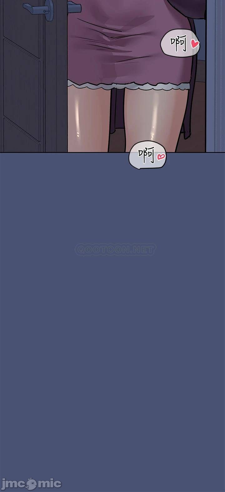 Watch image manhwa Keep It A Secret From Your Mother Raw - Chapter 44 - 00048 - ManhwaXX.net