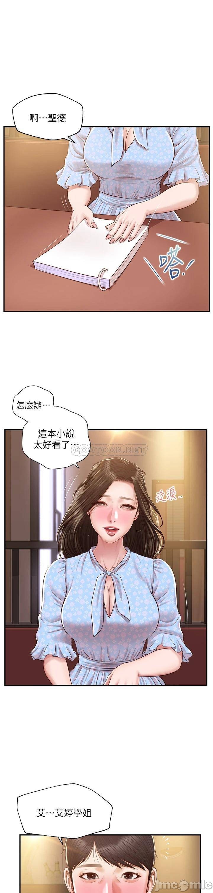 Watch image manhwa Age Of Innocence Raw - Chapter 49 - 00001a4db78870e9db72f - ManhwaXX.net