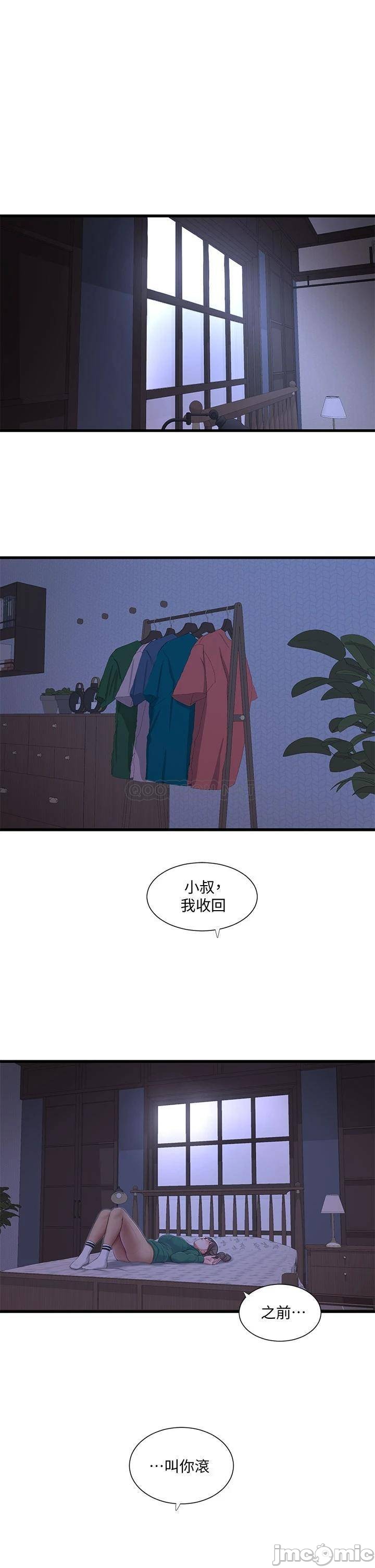 Watch image manhwa Ones In-laws Virgins Raw - Chapter 101 - 00005075431626cba85d7 - ManhwaXX.net