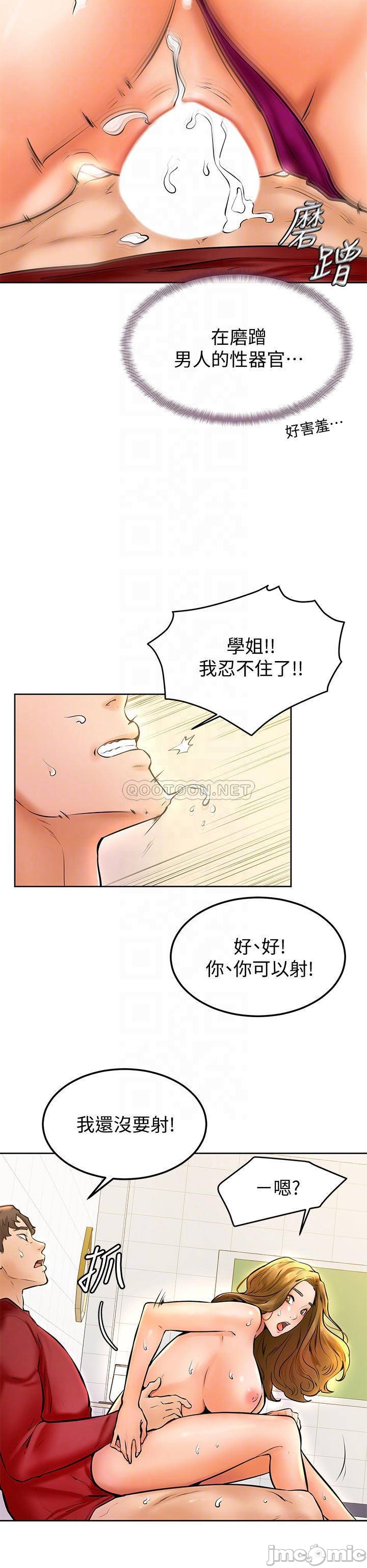 Watch image manhwa Cheer Up, Namjoo Raw - Chapter 11 - 00008cb20c582acd80737 - ManhwaXX.net