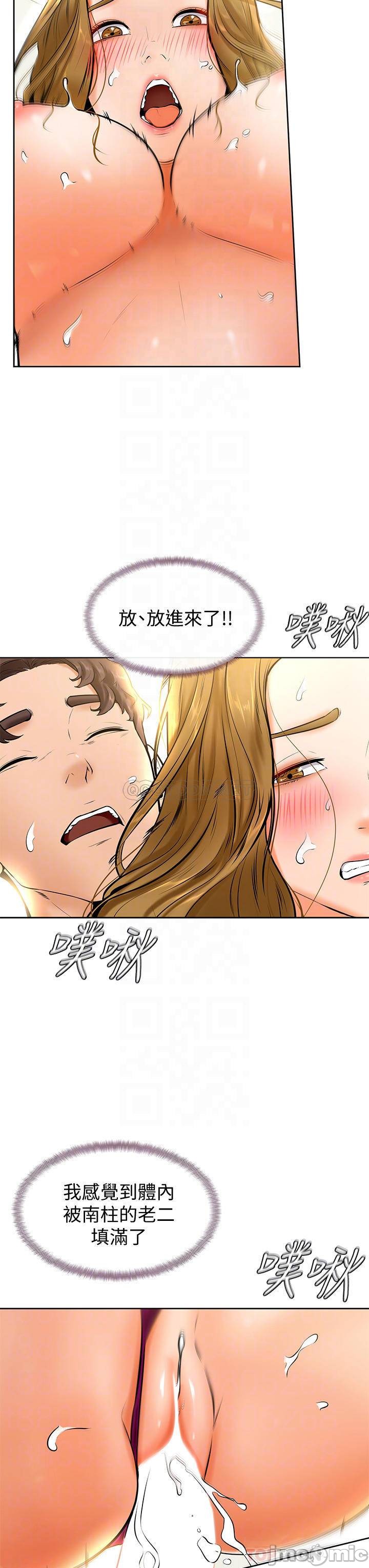 Read manga Cheer Up, Namjoo Raw - Chapter 11 - 000124eec7f2d90faef11 - ManhwaXXL.com