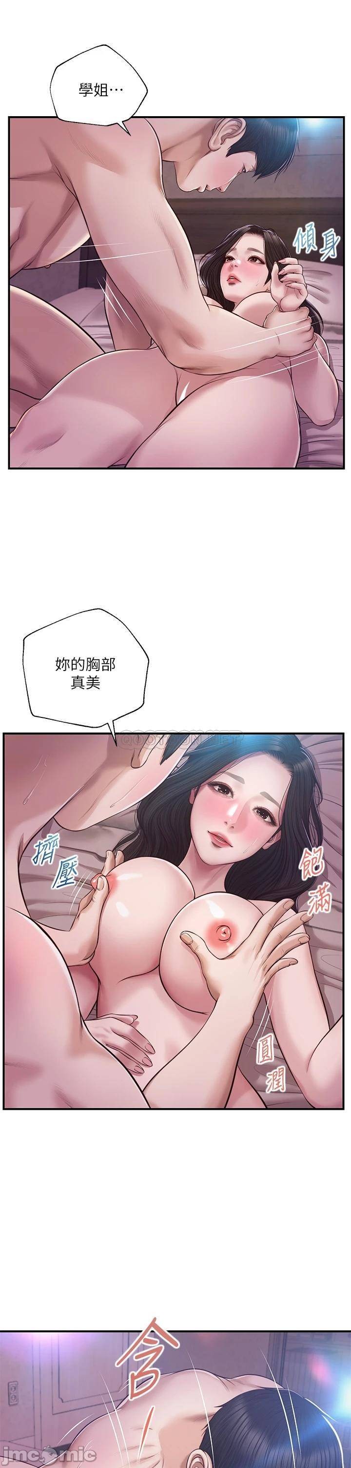 Watch image manhwa Age Of Innocence Raw - Chapter 49 - 000156a43953cbb176b2e - ManhwaXX.net