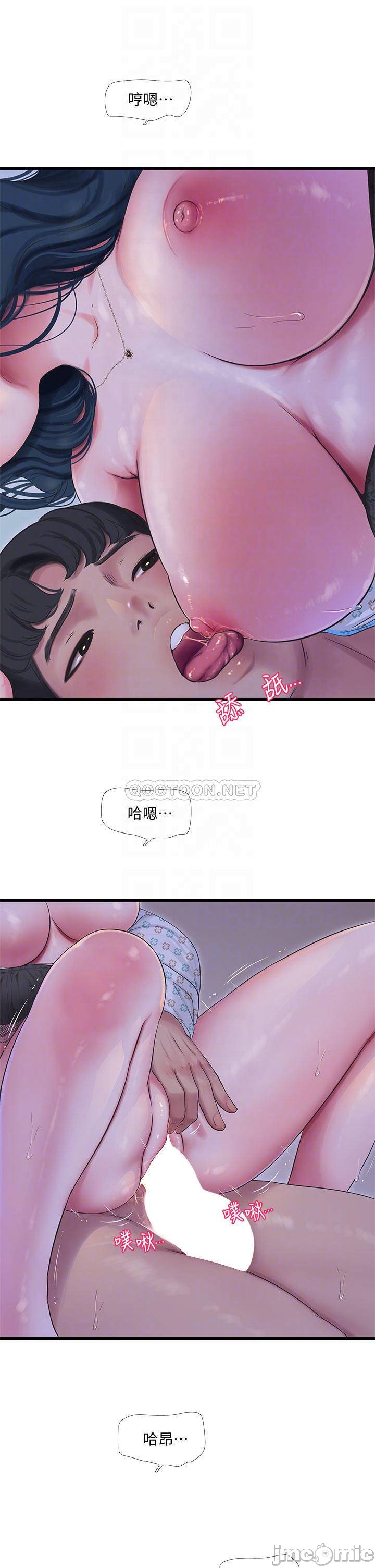 Watch image manhwa Ones In-laws Virgins Raw - Chapter 101 - 00016c65b57005e3be8bf - ManhwaXX.net