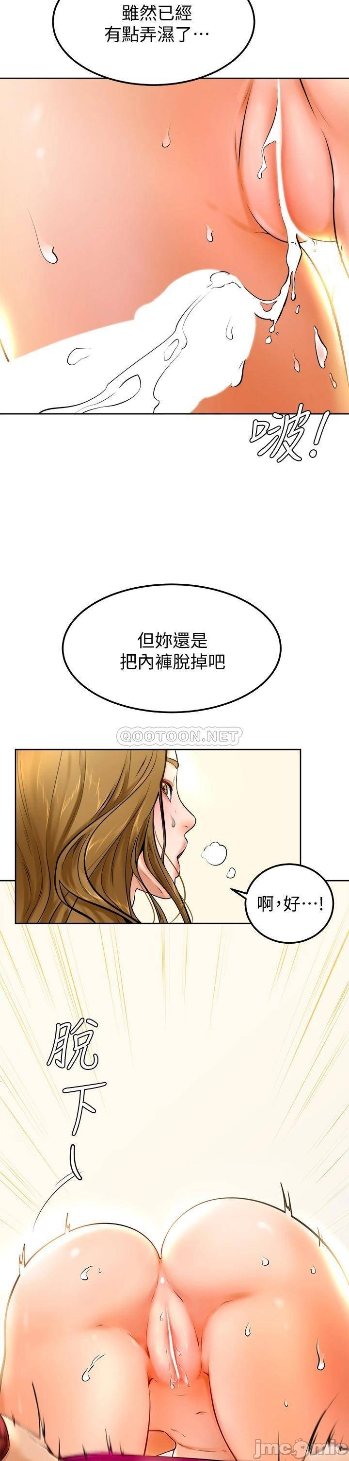 Watch image manhwa Cheer Up, Namjoo Raw - Chapter 11 - 0001730c2d843132fe4a9 - ManhwaXX.net