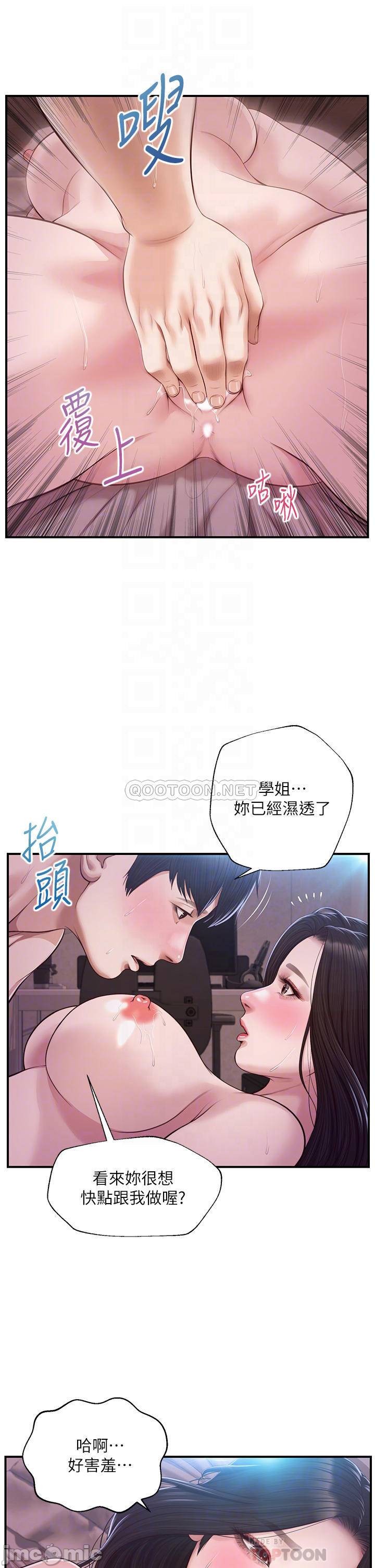 Watch image manhwa Age Of Innocence Raw - Chapter 49 - 000189a58ffd10126384f - ManhwaXX.net