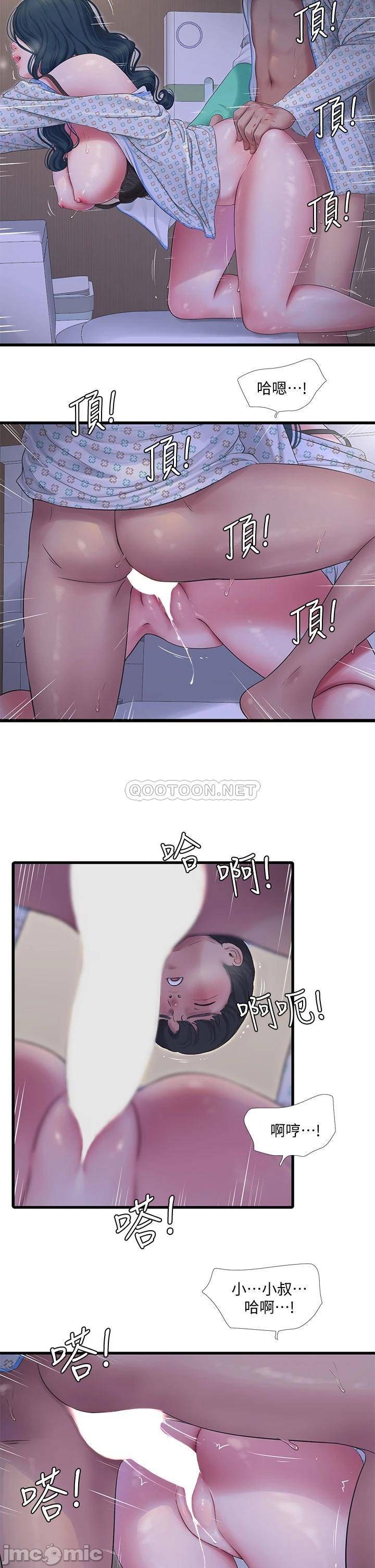 Watch image manhwa Ones In-laws Virgins Raw - Chapter 101 - 0002152ab3596ecc32c8a - ManhwaXX.net