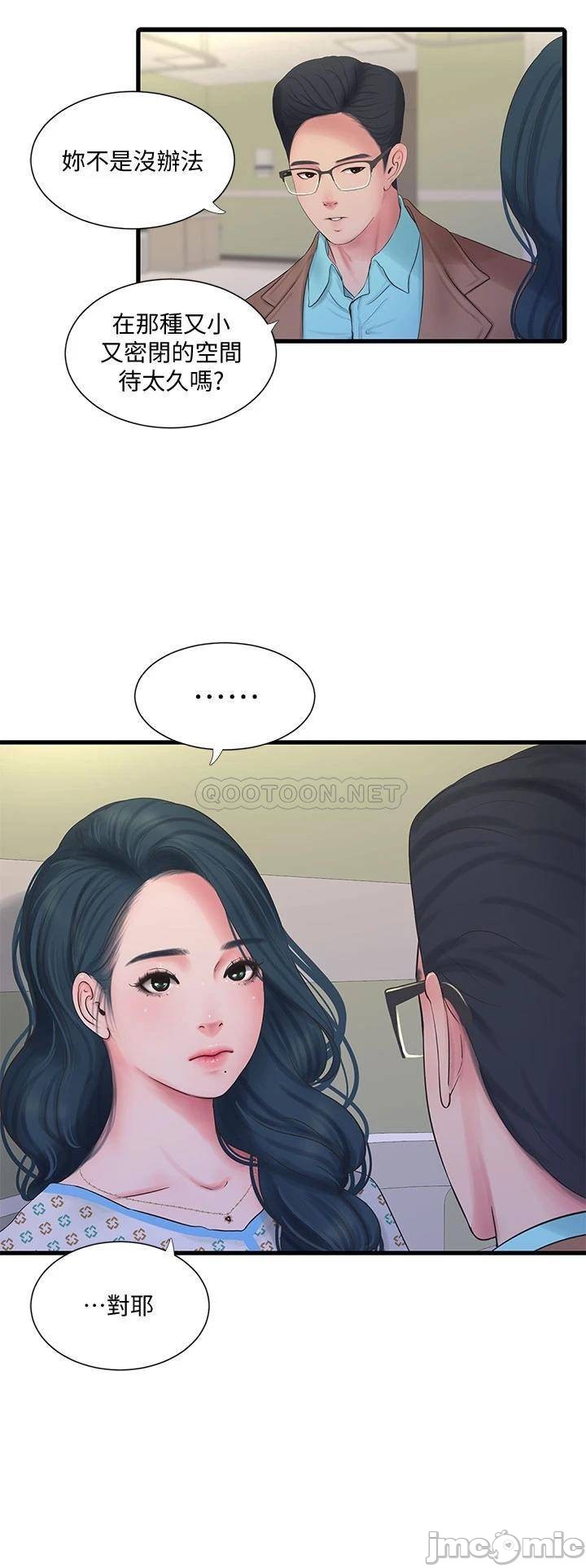 Watch image manhwa Ones In-laws Virgins Raw - Chapter 101 - 000271551ba488a8258b7 - ManhwaXX.net