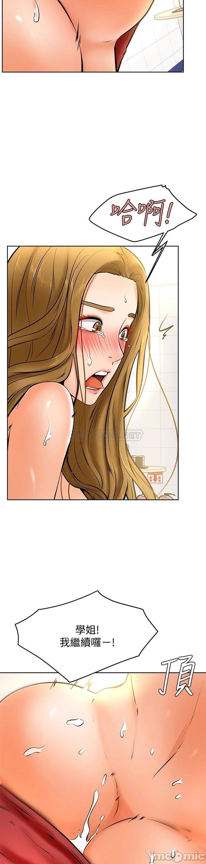 Watch image manhwa Cheer Up, Namjoo Raw - Chapter 11 - 000288585ab3774a7aace - ManhwaXX.net