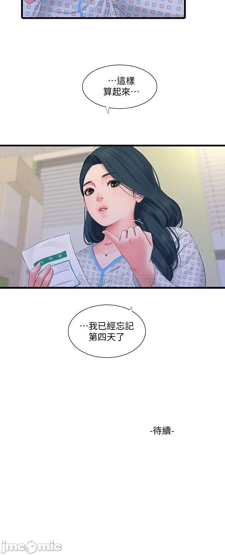 Watch image manhwa Ones In-laws Virgins Raw - Chapter 101 - 00029a10bdf95ef6f94bd - ManhwaXX.net