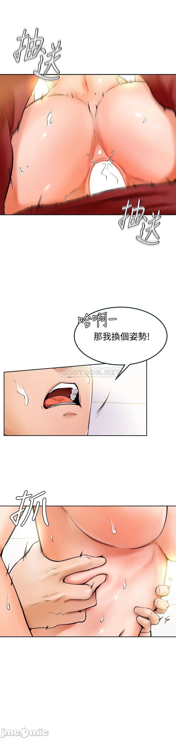 Read manga Cheer Up, Namjoo Raw - Chapter 11 - 00030baf78b39a201a77a - ManhwaXXL.com