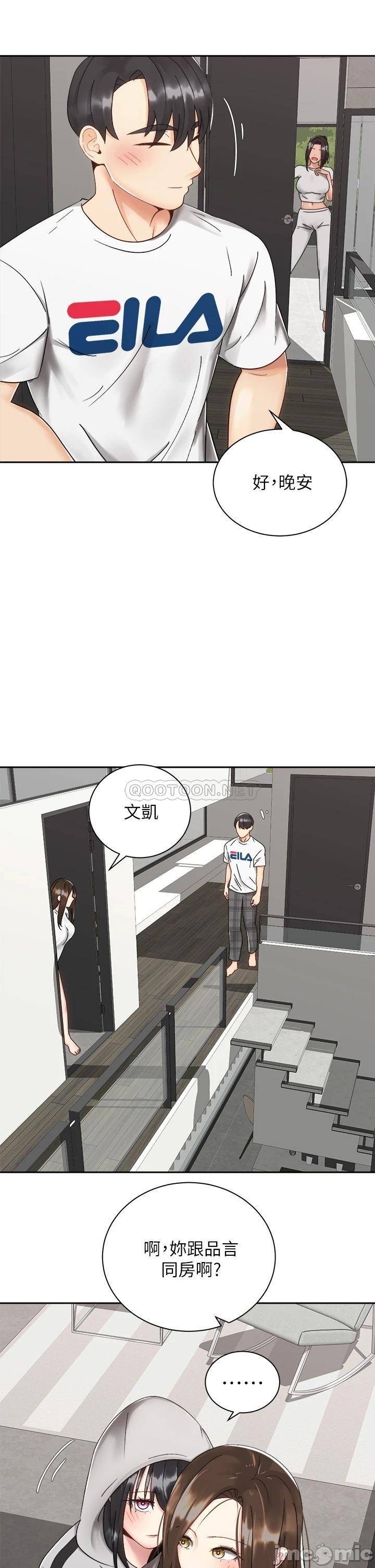 Watch image manhwa Shall We Ride Raw - Chapter 32 - 00032 - ManhwaXX.net